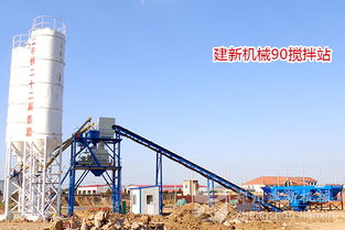 建新机械告诉您 混凝土搅拌站与粗粒土固结设备夏季生产注意事项