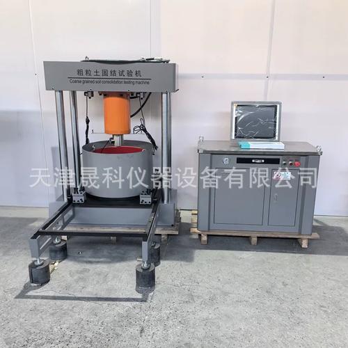 粗粒土试验设备全解析 从固结到剪切的专业选择指南
