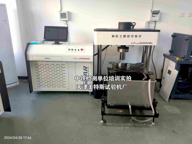 微机控制粗粒土固结仪gb/t50123粒土压力与变形dly